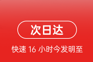 临汾尧都航空空运航空货运 航空货运