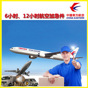 临汾尧都航空空运公司谈空运的四大作用是什么